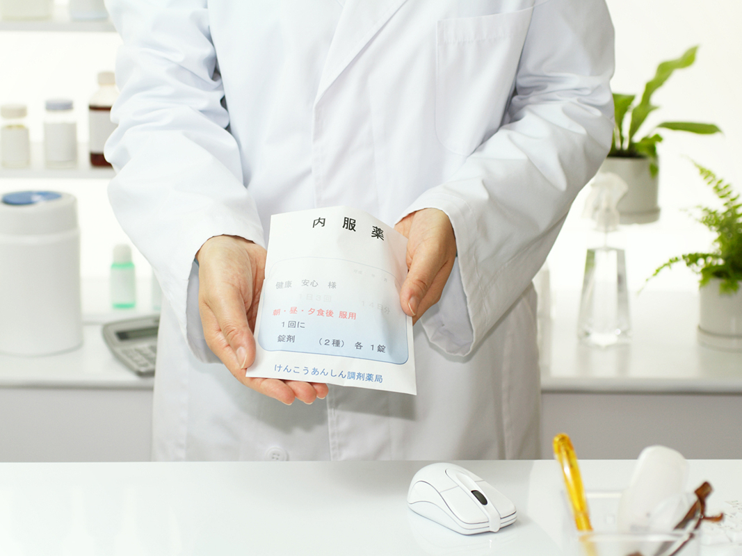 トライメディカル,トライ薬局,岩手県,八幡平市,田頭,処方せん受付,ドライブスルー,外国語対応,大更駅 トライメディカル,トライ薬局,岩手県,八幡平市,田頭,処方せん受付,ドライブスルー,外国語対応,大更駅