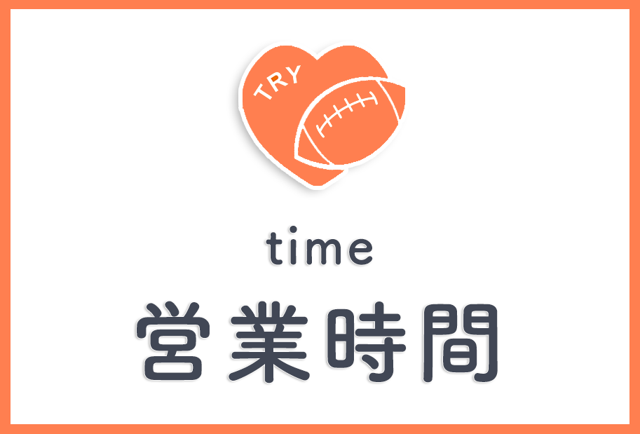 営業時間,トライメディカル,トライ薬局,岩手県,八幡平市,田頭,処方せん受付,ドライブスルー,外国語対応,大更駅,