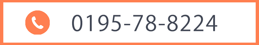 電話番号,トライメディカル,トライ薬局,岩手県,八幡平市,田頭,処方せん受付,ドライブスルー,外国語対応,大更駅