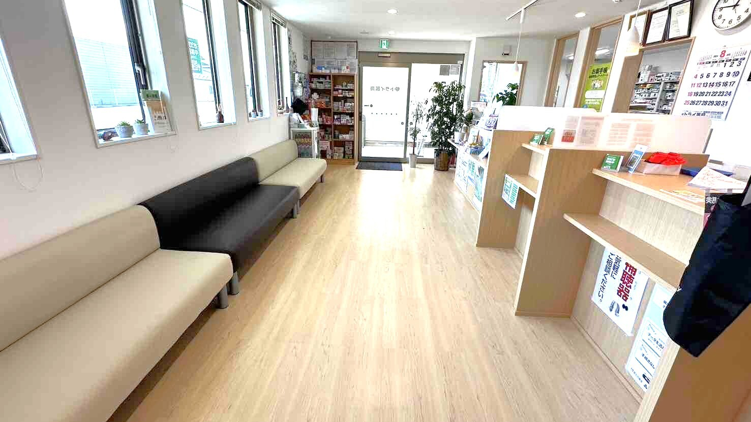 トライ薬局,岩手県,八幡平市,処方せん,ドライブスルー