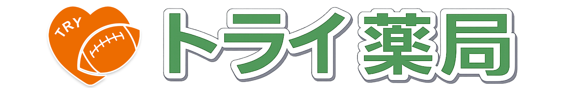 株式会社トライメディカル トライ薬局(岩手県八幡平市田頭)